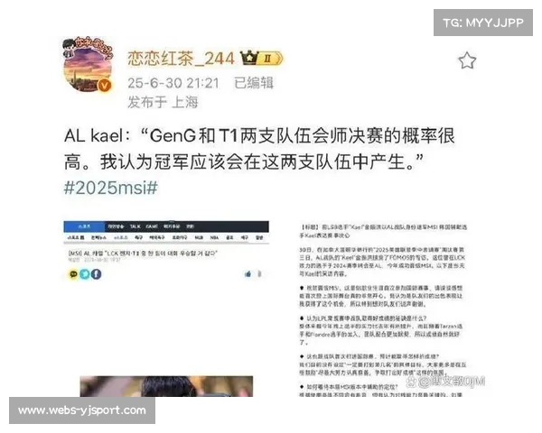 LCK赛区八年后再于中国举办的S赛会师决赛，冠军奖杯第十次留韩