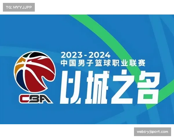 【2026年4月CBA联赛媒体版权与商业变革趋势·赛事筹办·报道联盟更新裁判报告发布机制，新增商业决策对比赛影响的数据注释